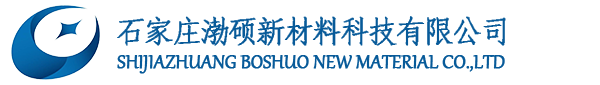  SHIJIAZHUANG BOSHUO NEW MATERIAL CO.,LTD